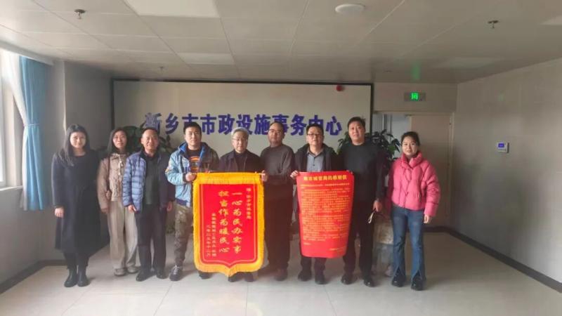 市城管局现场办公破解供暖难题获市民锦旗