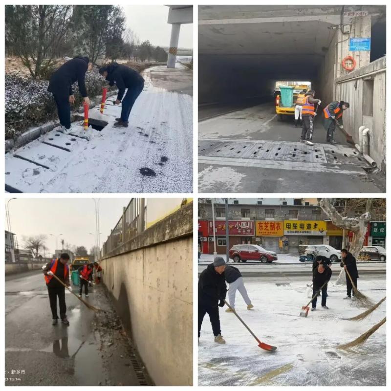 简篇-风雪砺初心 温情护民生:新乡市政设施事务中心全力迎战低温雨雪冰冻天气 图片