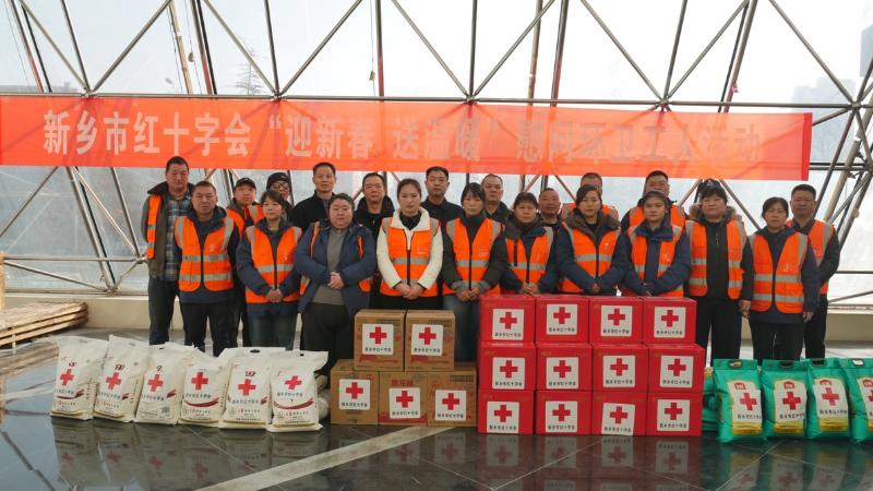 新乡市红十字会开展春节慰问环卫工人活动