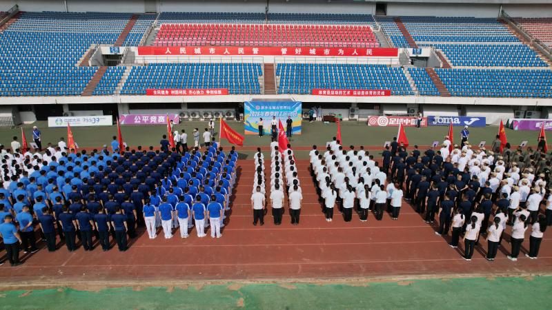 新乡市城管局举办2026年职工运动会