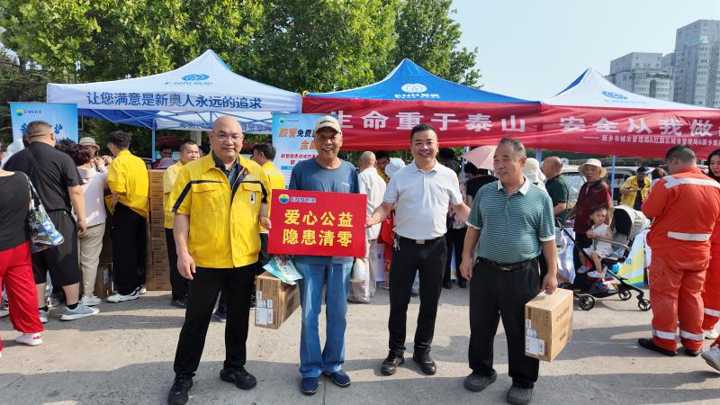 政企联动保平安   惠民服务暖万家——新乡市城管局组织开展“安全咨询日”主题宣传活动